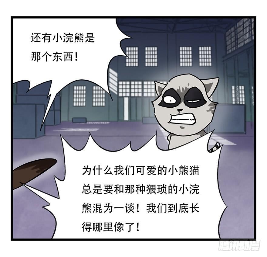 百层塔十七，玩具城（中上）