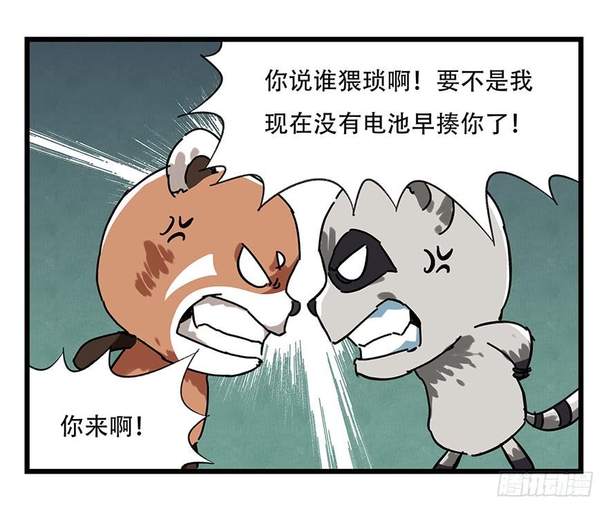 百层塔十七，玩具城（中上）