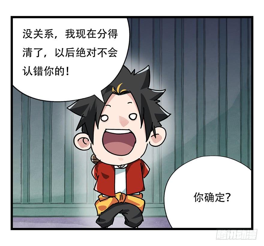 百层塔十七，玩具城（中上）