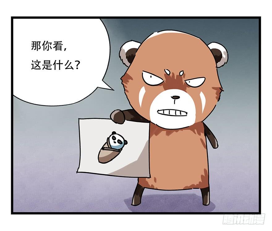 百层塔十七，玩具城（中上）