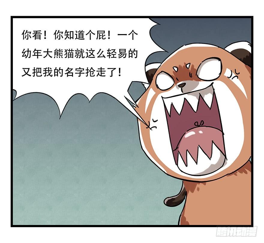 百层塔十七，玩具城（中上）