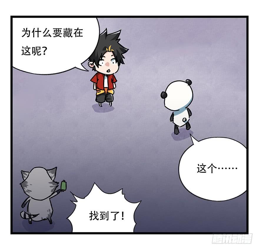 百层塔十七，玩具城（中上）