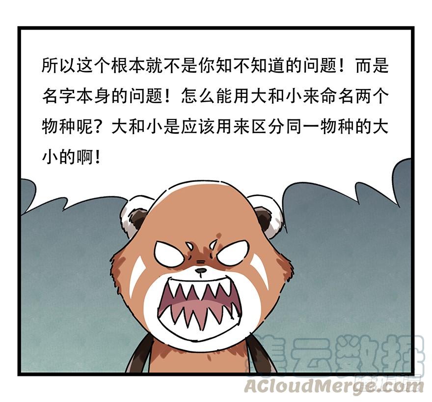 百层塔十七，玩具城（中上）