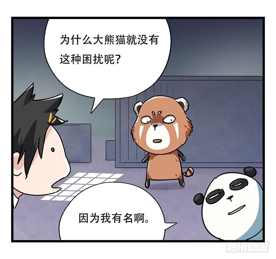 百层塔十七，玩具城（中上）