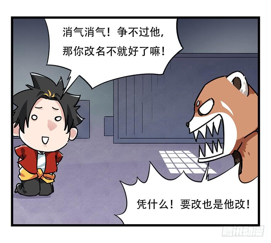百层塔十七，玩具城（中上）