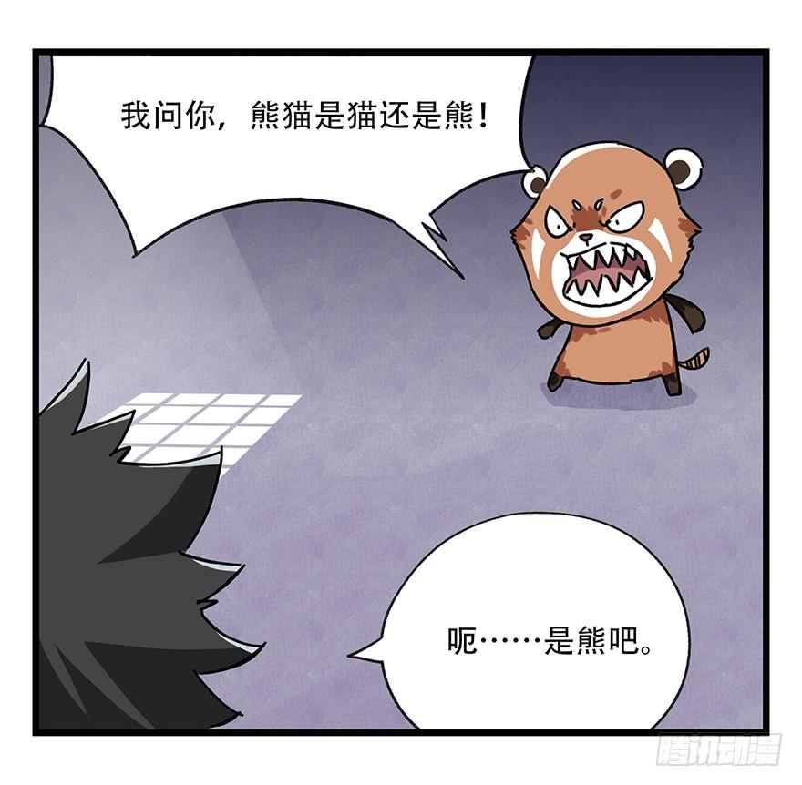 百层塔十七，玩具城（中上）