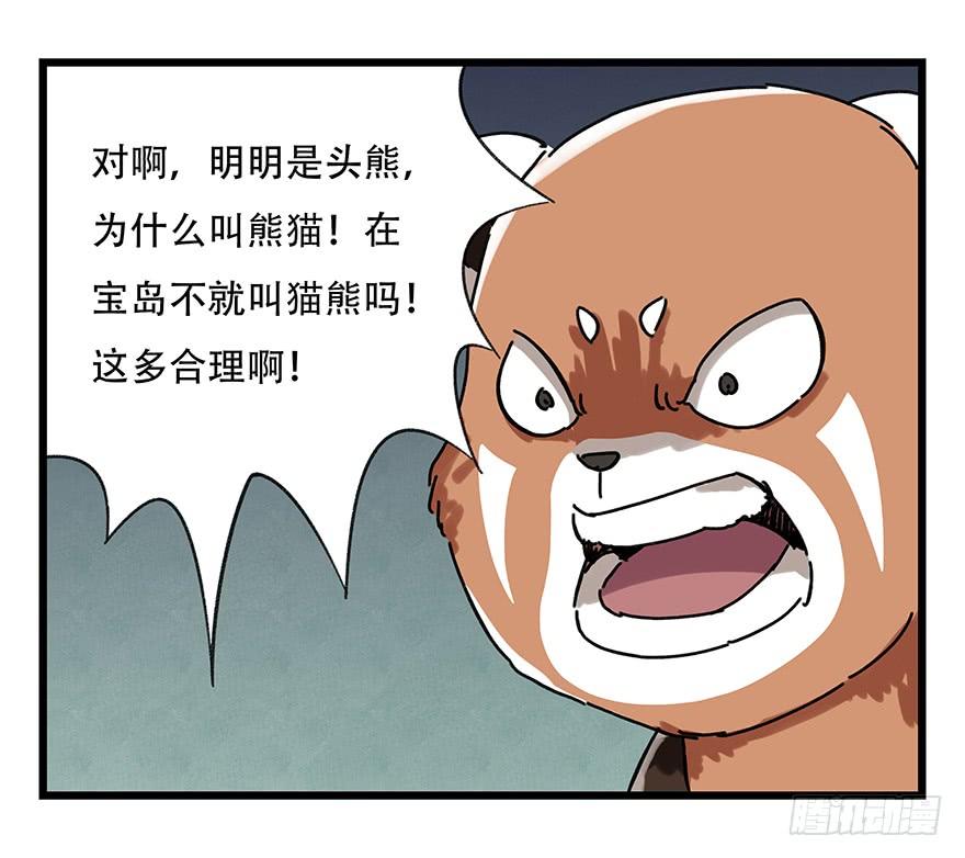 百层塔十七，玩具城（中上）