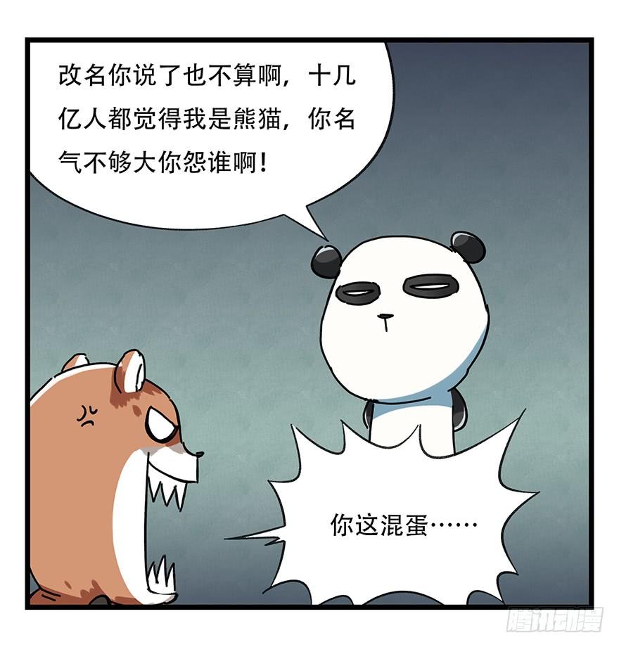 百层塔十七，玩具城（中上）