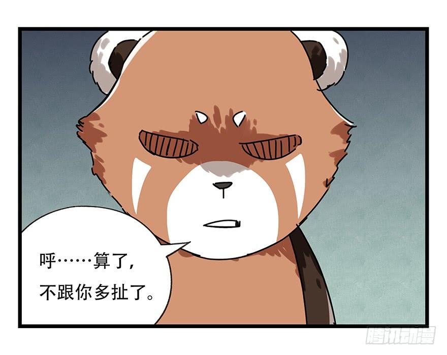 百层塔十七，玩具城（中上）