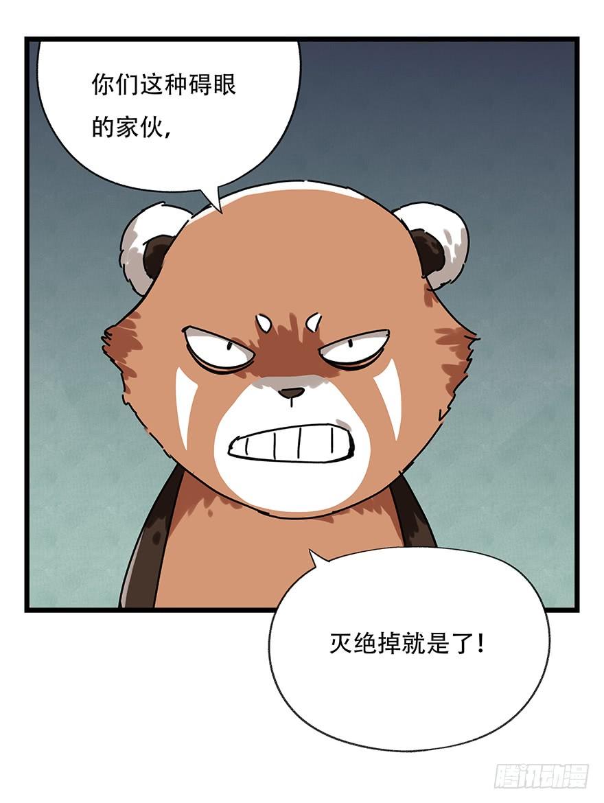 百层塔十七，玩具城（中上）