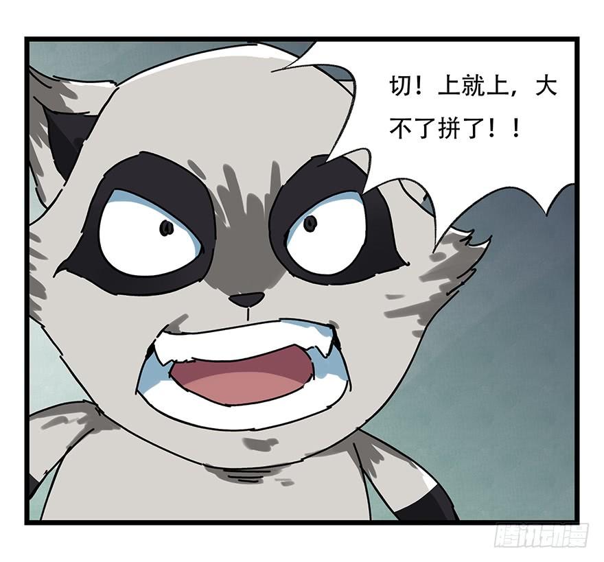 百层塔十七，玩具城（中）