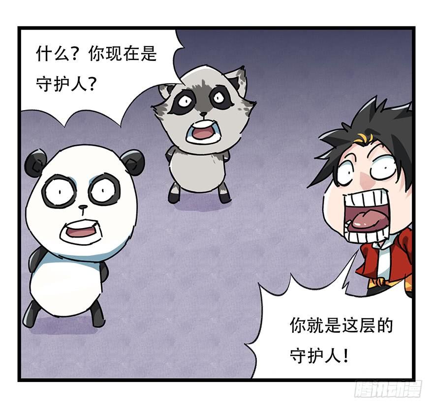百层塔十七，玩具城（中）