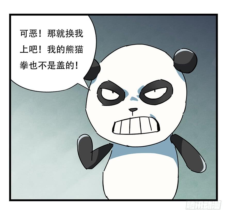 百层塔十七，玩具城（中）