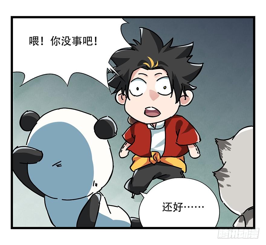 百层塔十七，玩具城（中）
