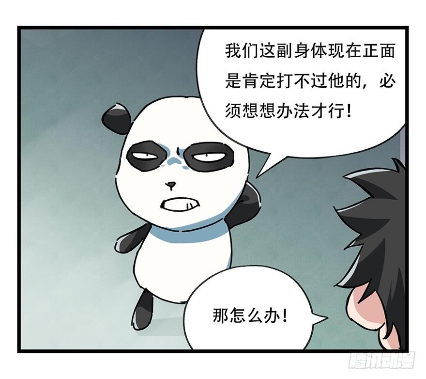 百层塔十七，玩具城（中）