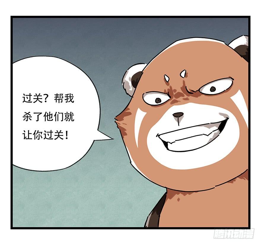 百层塔十七，玩具城（中）