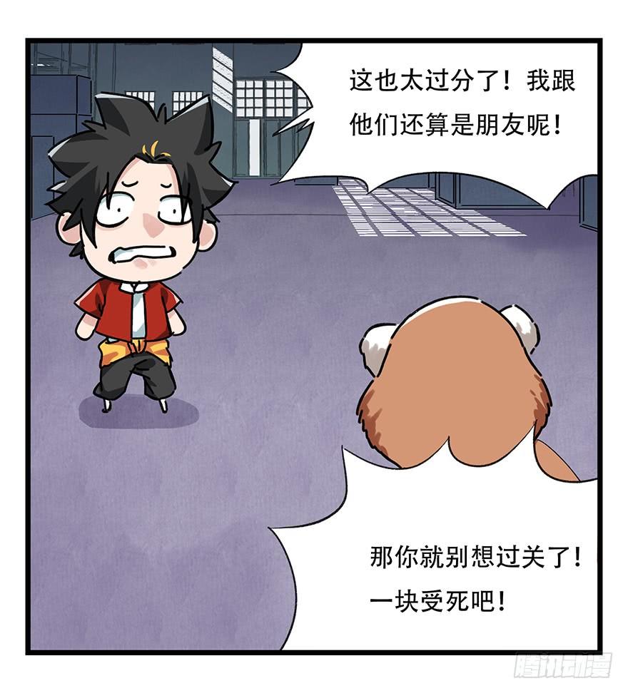 百层塔十七，玩具城（中）