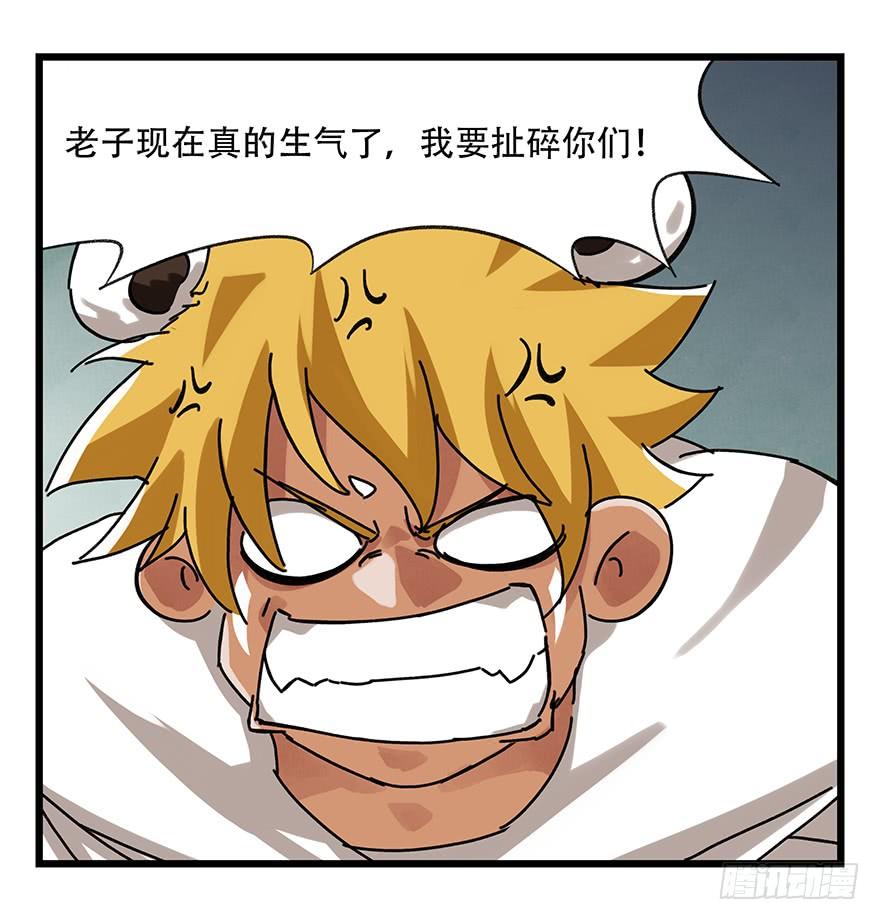 百层塔十七，玩具城（中）