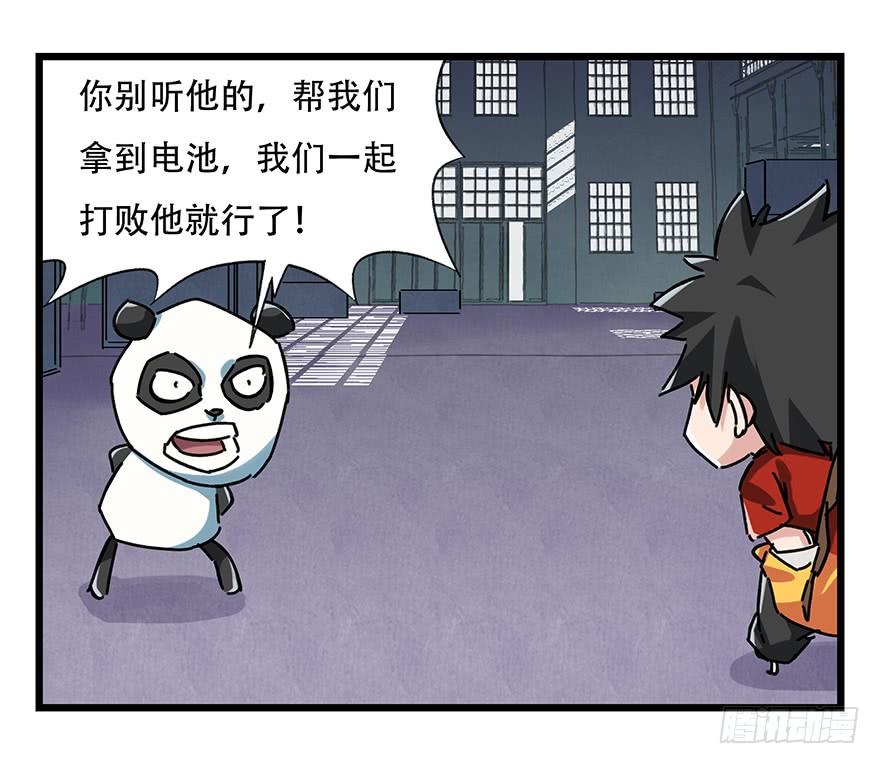 百层塔十七，玩具城（中）