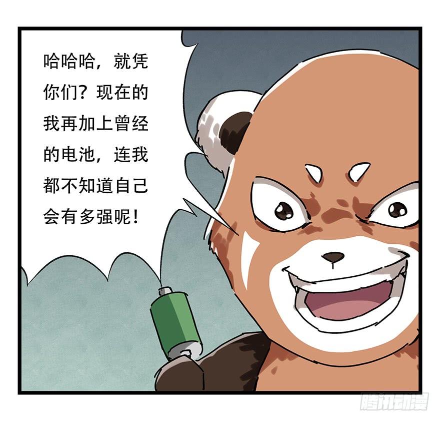 百层塔十七，玩具城（中）
