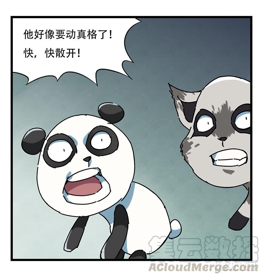 百层塔十七，玩具城（中下）