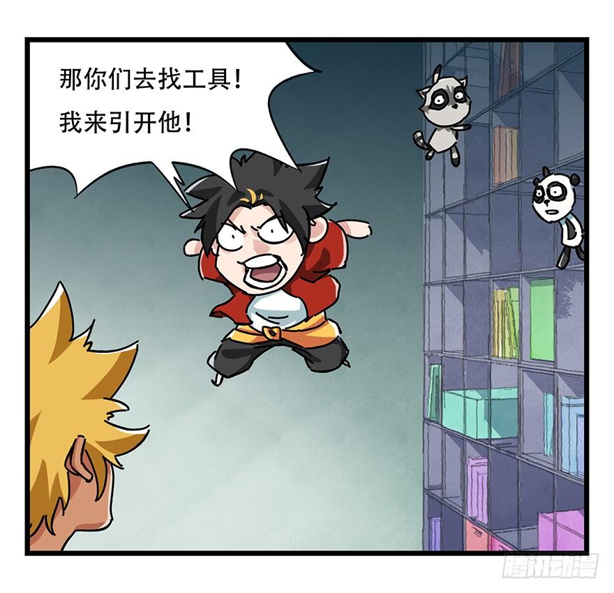 百层塔十七，玩具城（中下）
