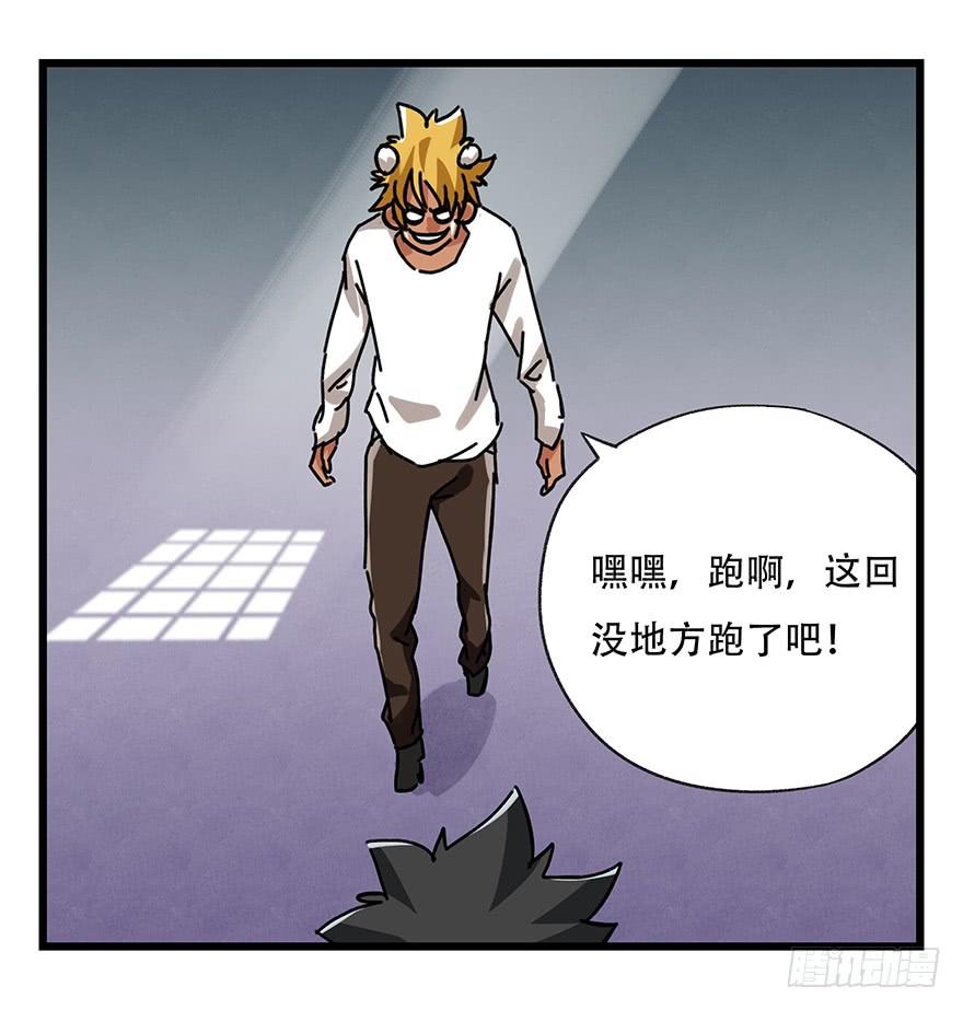 百层塔十七，玩具城（中下）