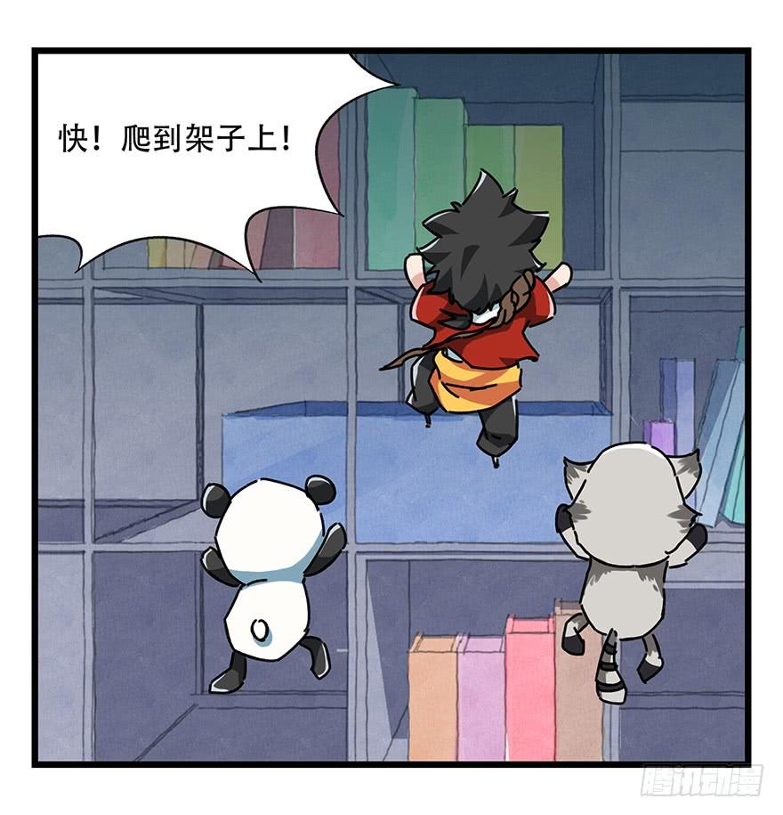 百层塔十七，玩具城（中下）