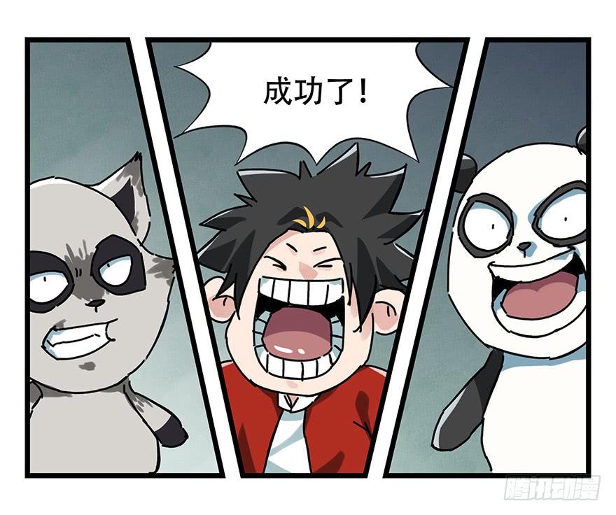 百层塔十七，玩具城（中下）