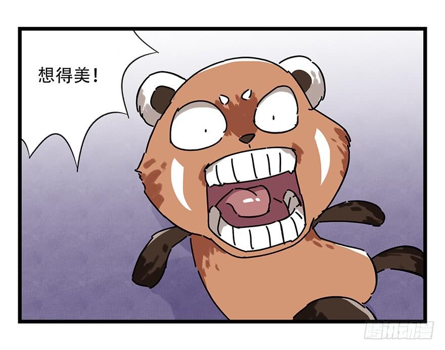 百层塔十七，玩具城（中下）
