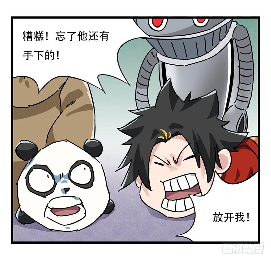 百层塔十七，玩具城（中下）