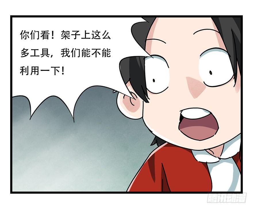 百层塔十七，玩具城（中下）