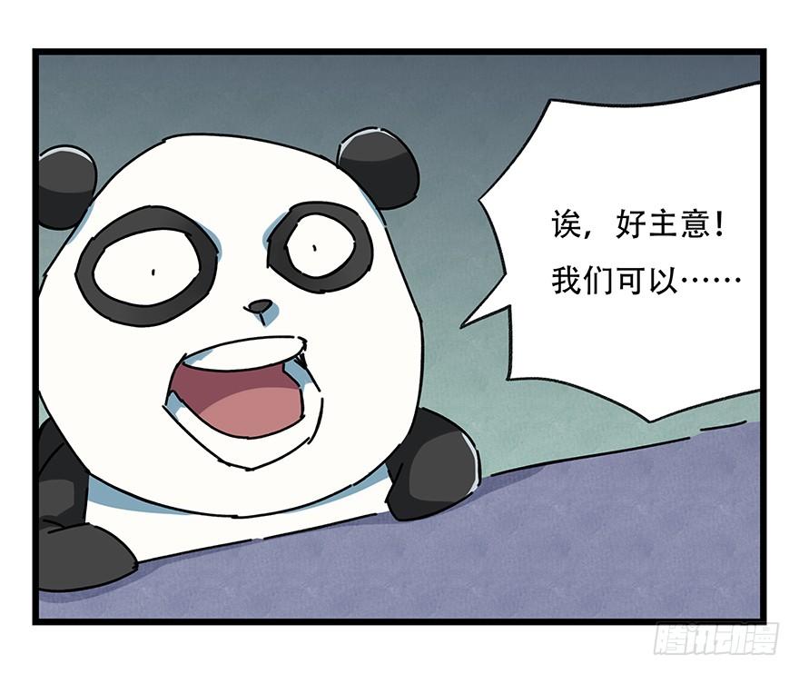 百层塔十七，玩具城（中下）