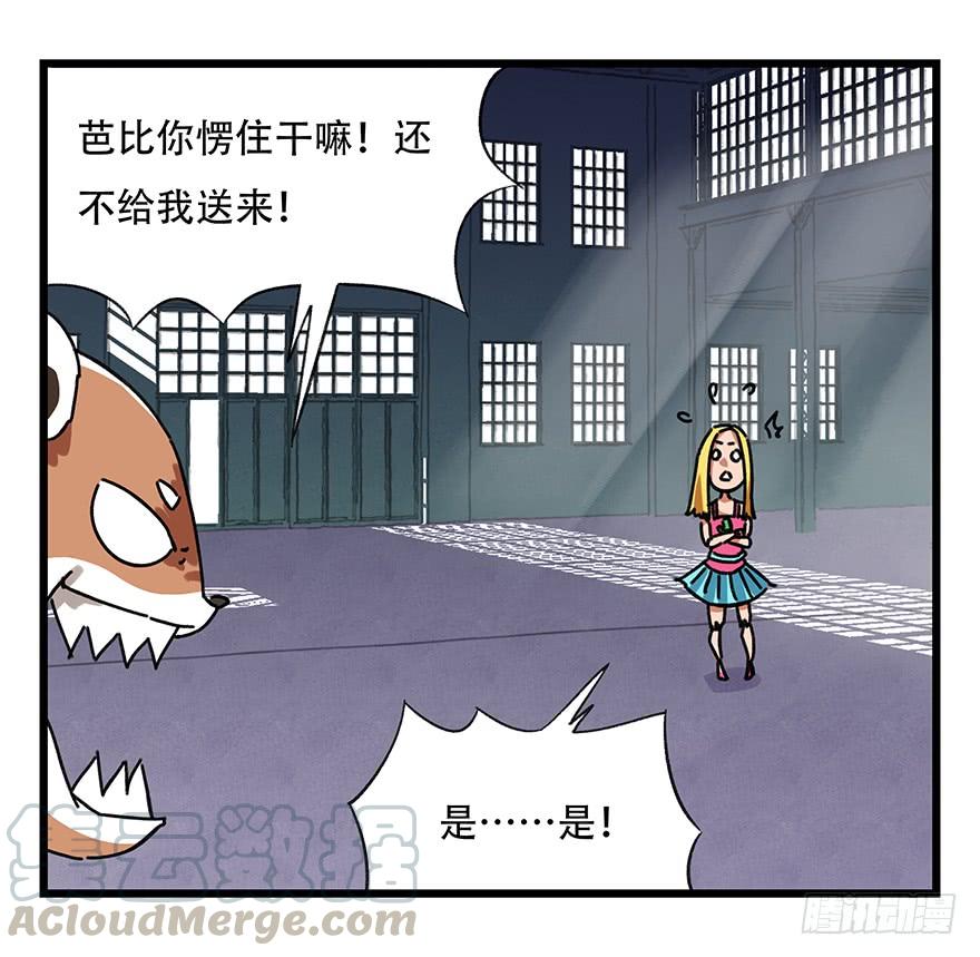 百层塔十七，玩具城（下）