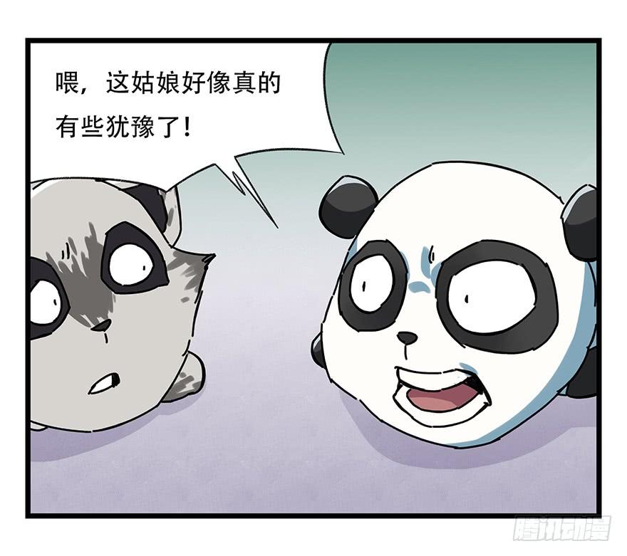 百层塔十七，玩具城（下）