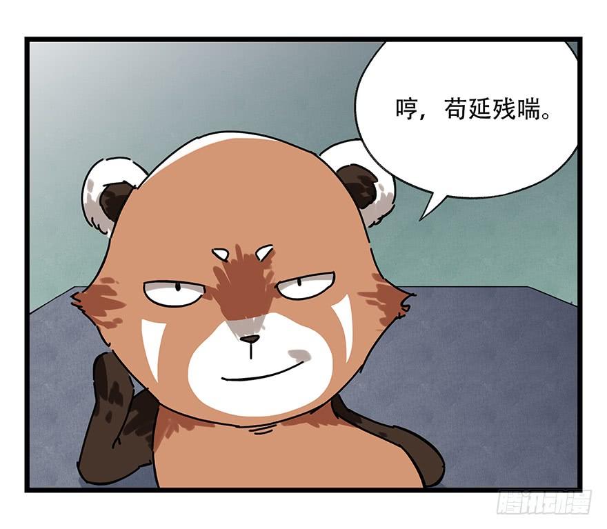 百层塔十七，玩具城（下）