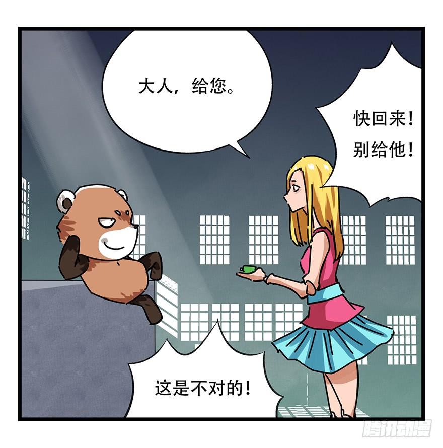 百层塔十七，玩具城（下）