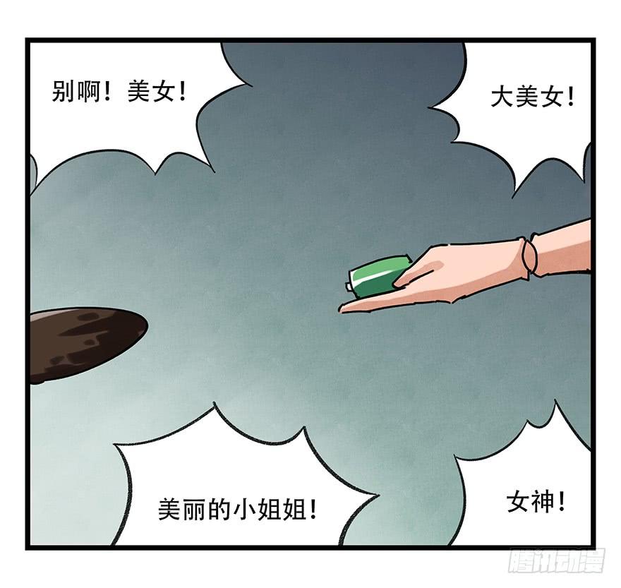 百层塔十七，玩具城（下）