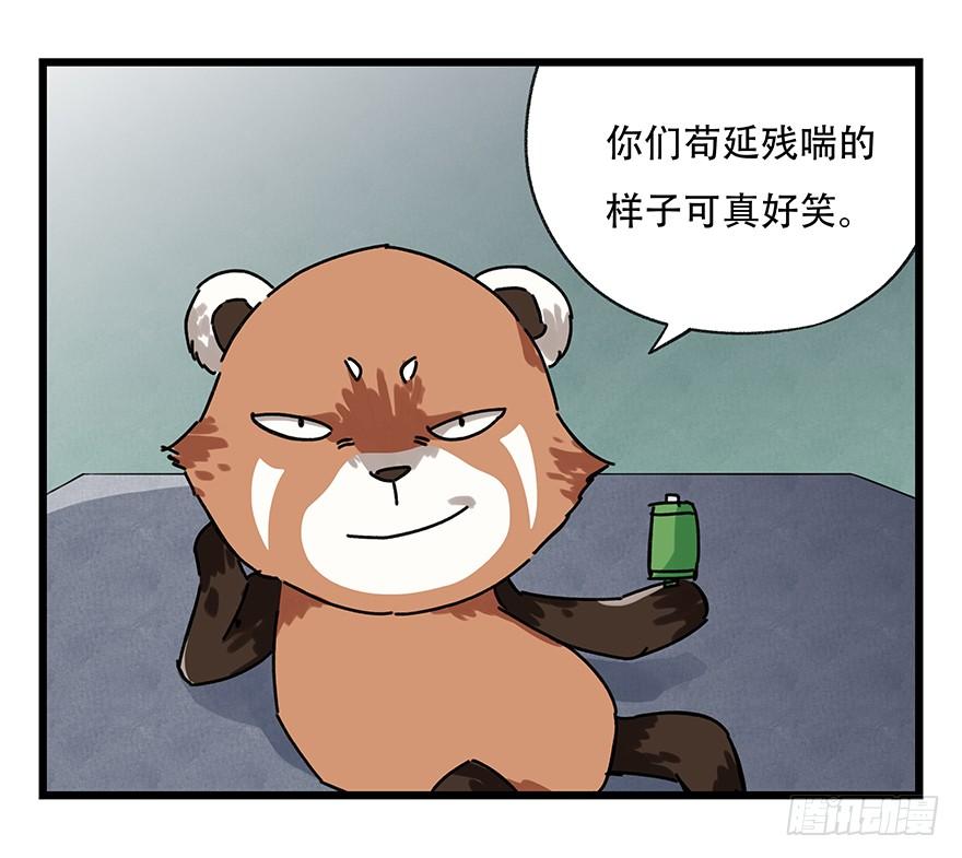 百层塔十七，玩具城（下）