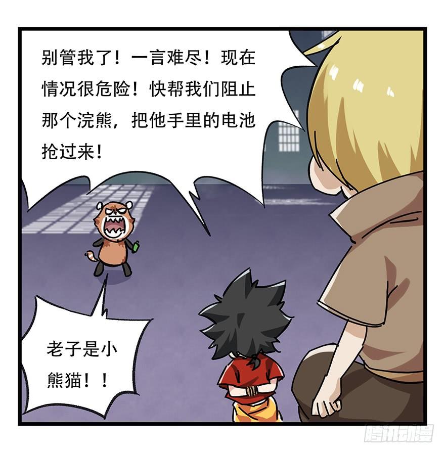 百层塔十七，玩具城（下）
