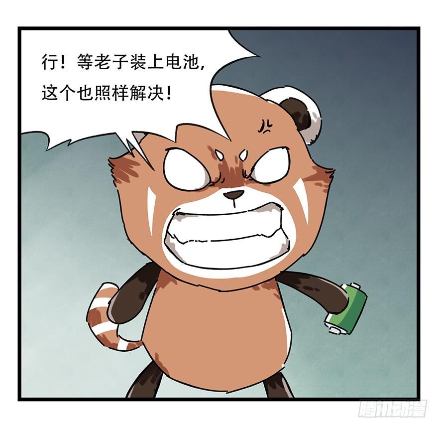 百层塔十七，玩具城（下）