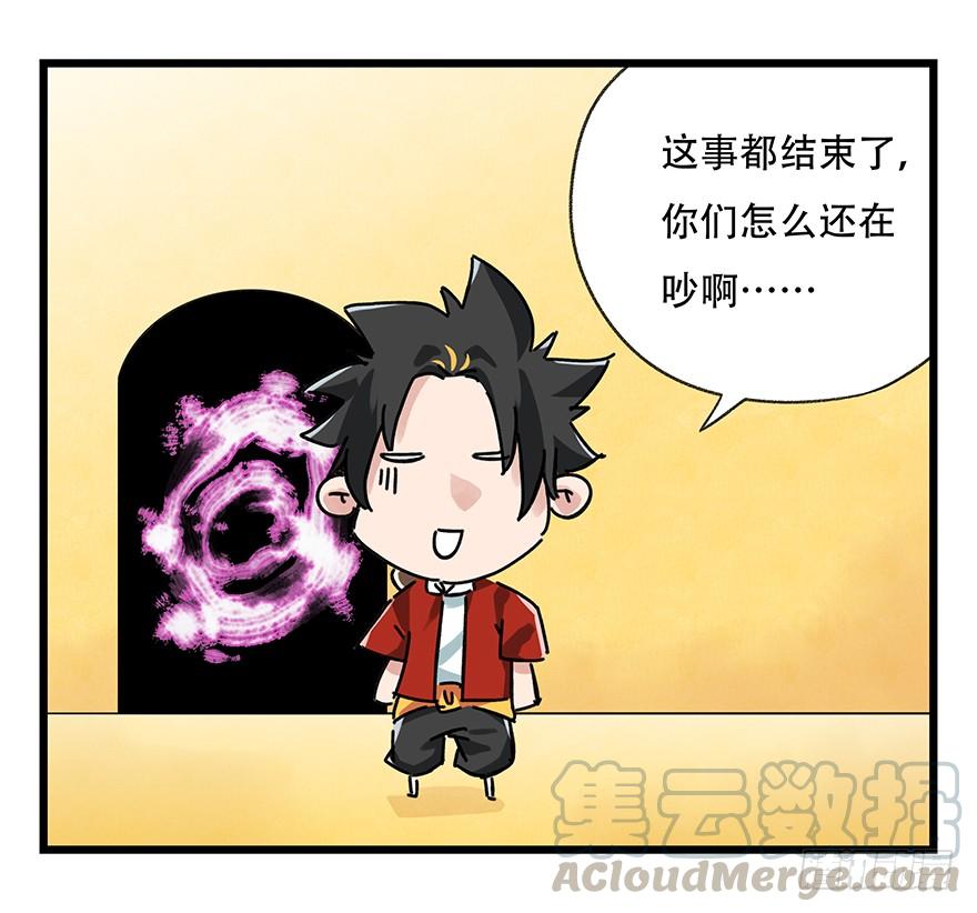 百层塔十七，玩具城（下）
