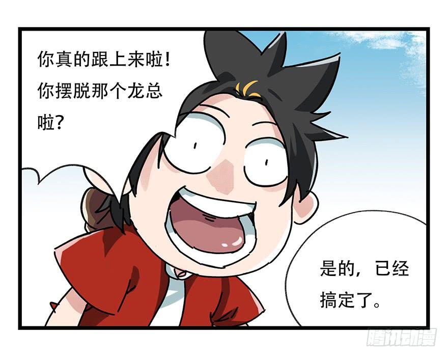 百层塔十七，玩具城（下）