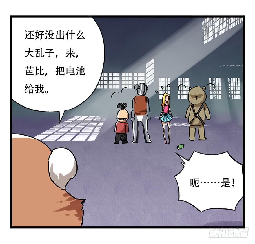 百层塔十七，玩具城（下）