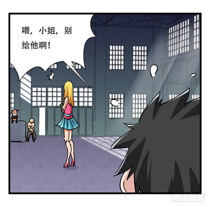 百层塔十七，玩具城（下）
