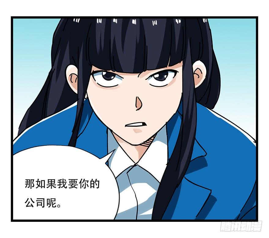 百层塔十八，哲学的气息（上）