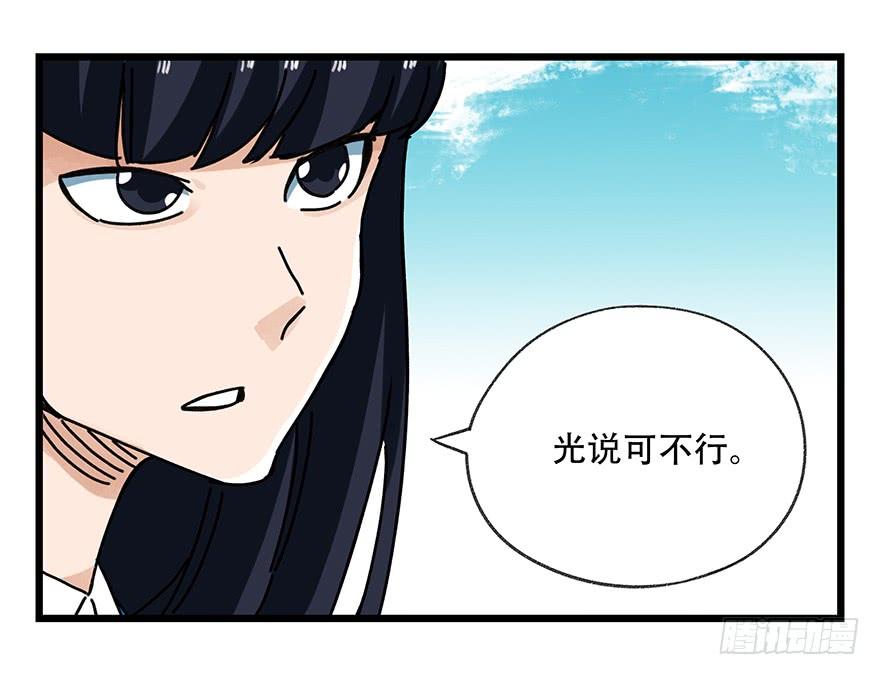 百层塔十八，哲学的气息（上）