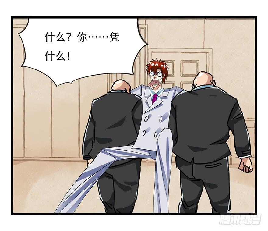 百层塔十八，哲学的气息（上）