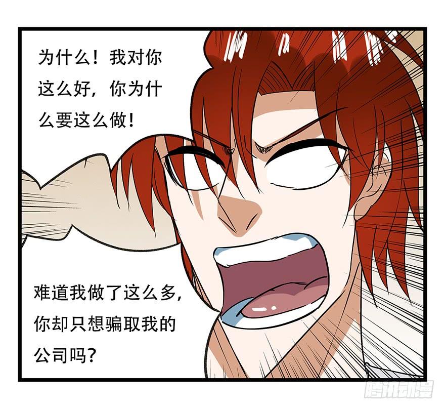 百层塔十八，哲学的气息（上）