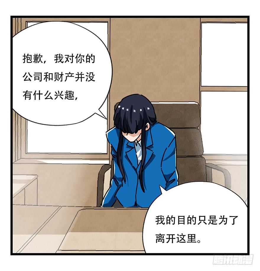 百层塔十八，哲学的气息（上）